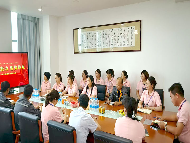 年度研讨会
